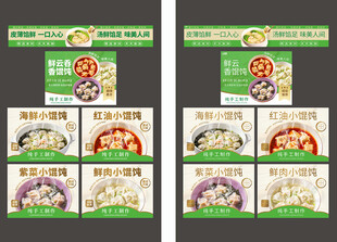 混沌 