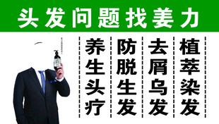 洗发水