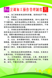 乡镇干部工作管理制度