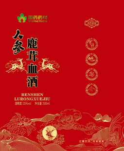 白酒包装