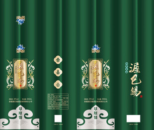 白酒包装
