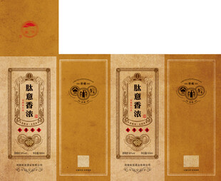 白酒包装
