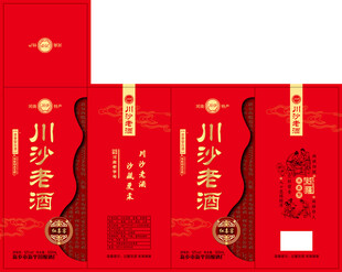 白酒包装