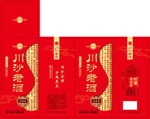 白酒包装