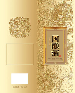 白酒包装