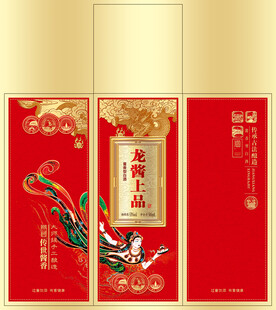 白酒包装