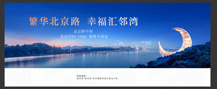 房地产 发