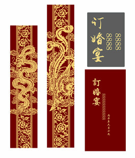 中式古典灯笼装饰设计图 中式订