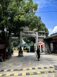 古牌坊下的街景