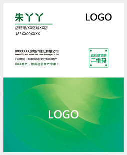 简约名片