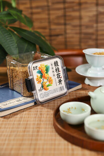 桂花茶