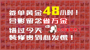 活动倒计时