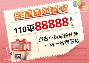 直播手举牌