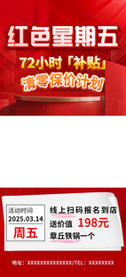 直播视频框
