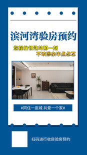 线上预约