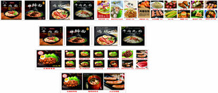 小吃美食图片集合