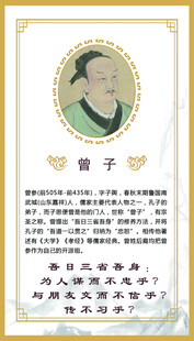 名人简介