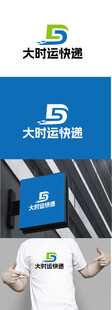 快递标识设计