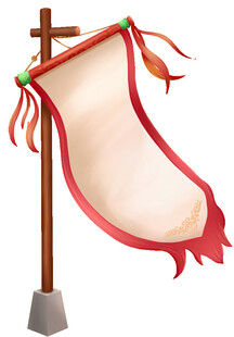 空白旗帜插于木杆上