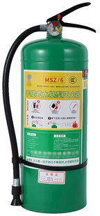 绿色手提式干粉灭火器