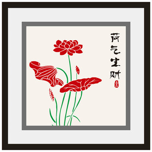 中式剪纸风荷花金鱼图
