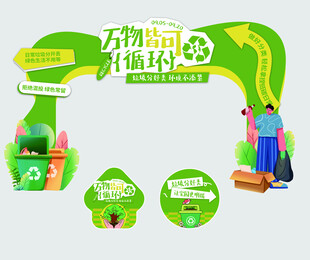 万物生长播种季