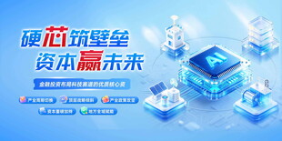 科技筑梦 