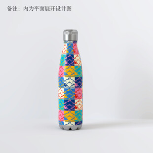 多彩几何图案不锈钢保温杯
