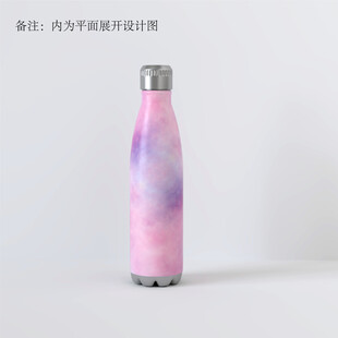梦幻渐变粉色不锈钢保温杯