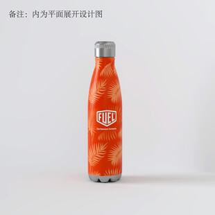橙色果汁饮料瓶展示
