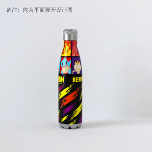 彩色图案装饰的金属喷瓶