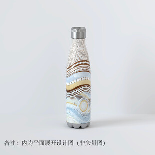 艺术花纹装饰的时尚水瓶