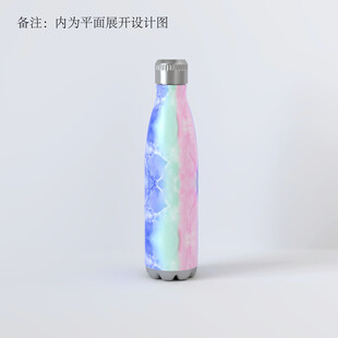 炫彩渐变不锈钢保温杯