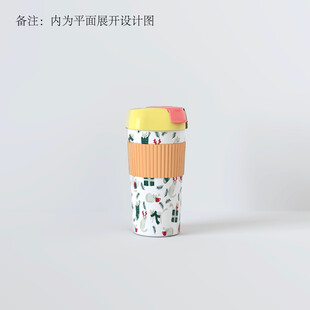 多彩图案便携咖啡杯