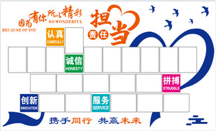 背景墙