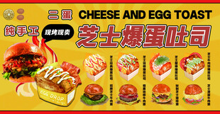 芝士热狗吐司美味展示