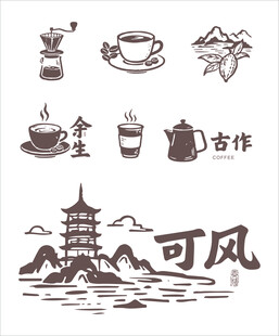 古风茶饮