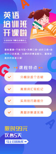 消费金融长图