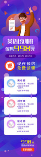 创意设计元素长图