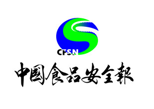 中国食品安全报