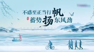 春日团建活动公园郊区健步走游船