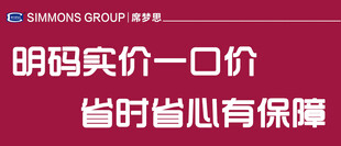 明码实价一口价 省时省心有保障