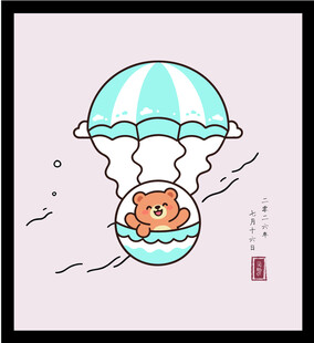 手绘矢量插画卡通可爱小熊热气球