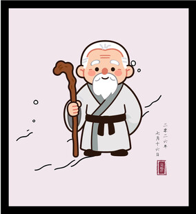 手绘矢量图插画持杖老人形象