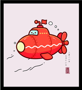手绘矢量图插红色卡通潜水艇插画