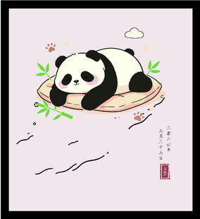 手绘矢量图插画卡通可爱大熊猫