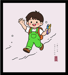 手绘矢量背着书包上学的快乐小孩
