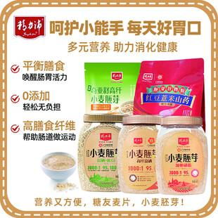 呵护能手助宝宝胃口好