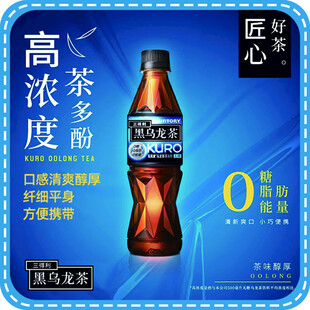 高浓度茶多酚饮品展示