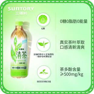 青提绿茶饮料产品介绍图